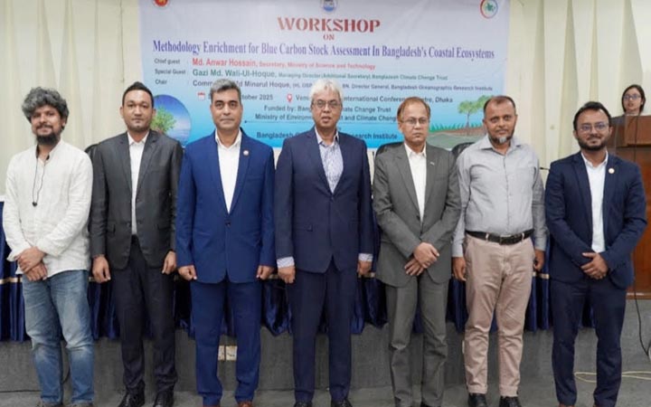 ব্লু কার্বন পরিমাপের অত্যাধুনিক কাঠামো চূড়ান্ত